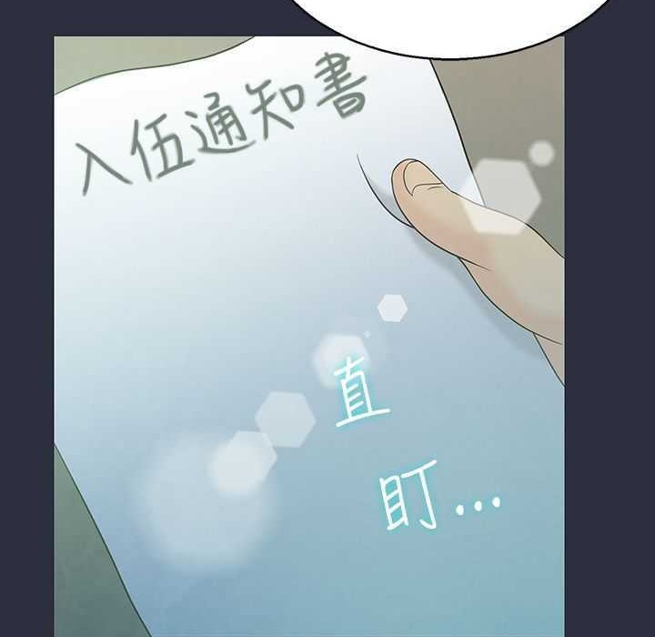 47P - 梦游