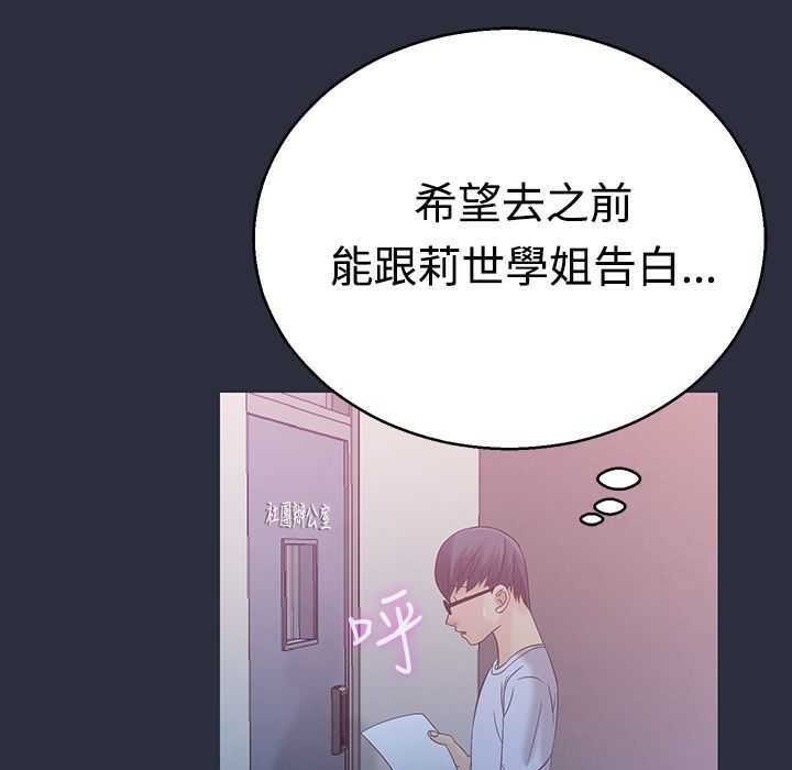 49P - 梦游