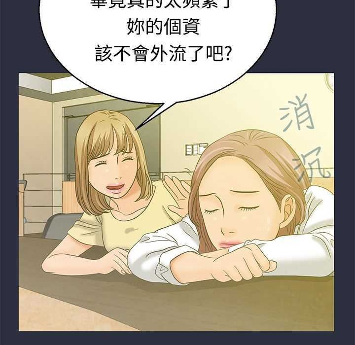 4P - 梦游