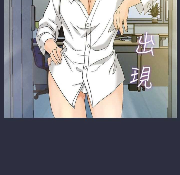 53P - 梦游