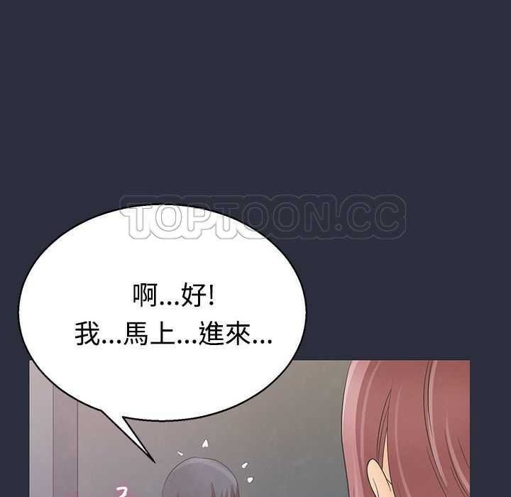 58P - 梦游