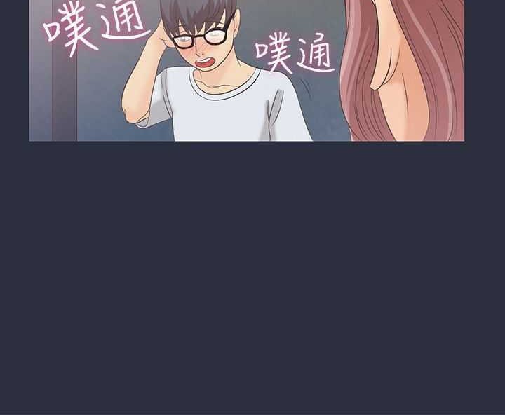 59P - 梦游