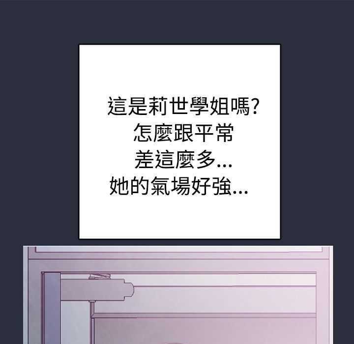 60P - 梦游