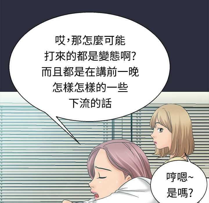 6P - 梦游