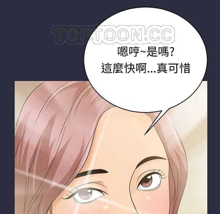 70P - 梦游