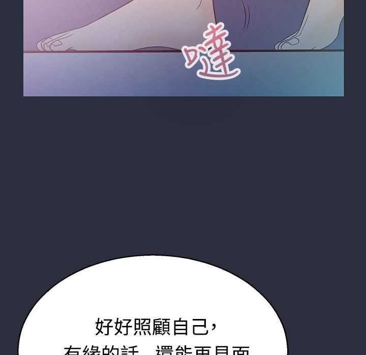 73P - 梦游