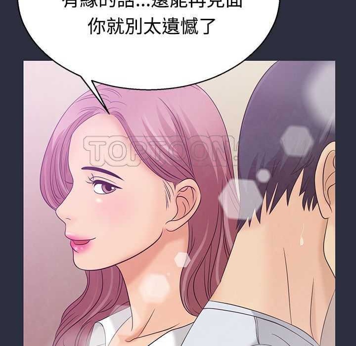 74P - 梦游