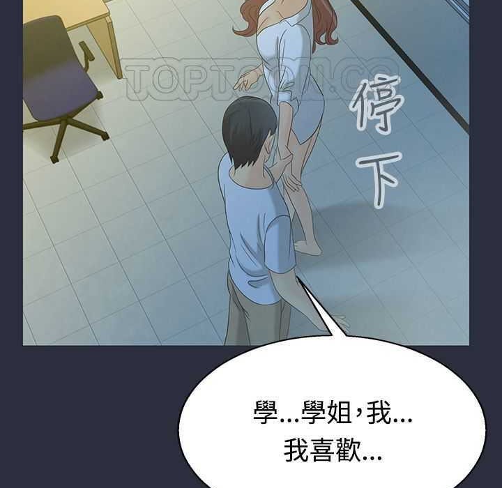 78P - 梦游