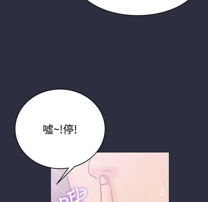 79P - 梦游