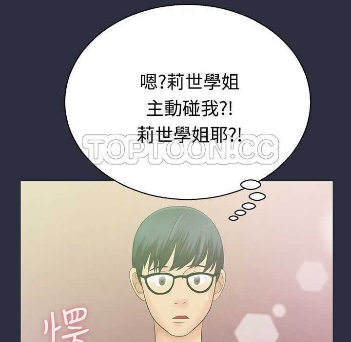 82P - 梦游