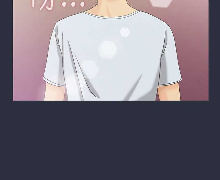 83P - 梦游