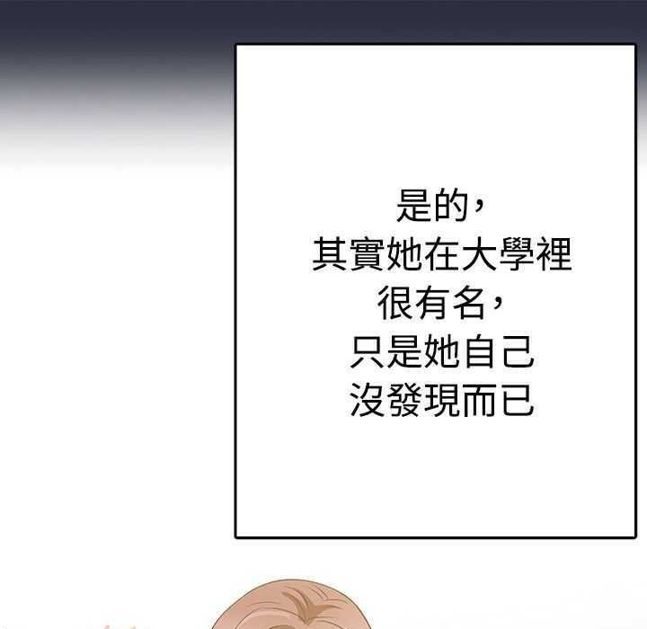 84P - 梦游