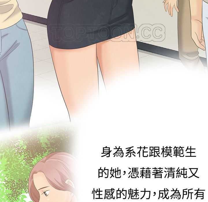 86P - 梦游
