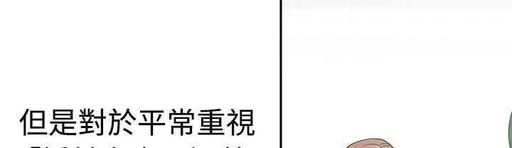 88P - 梦游