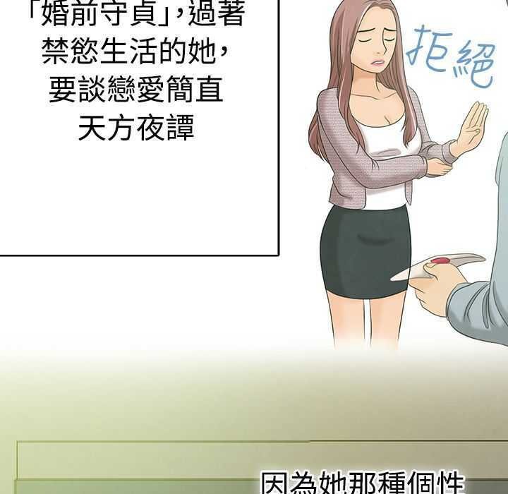 89P - 梦游
