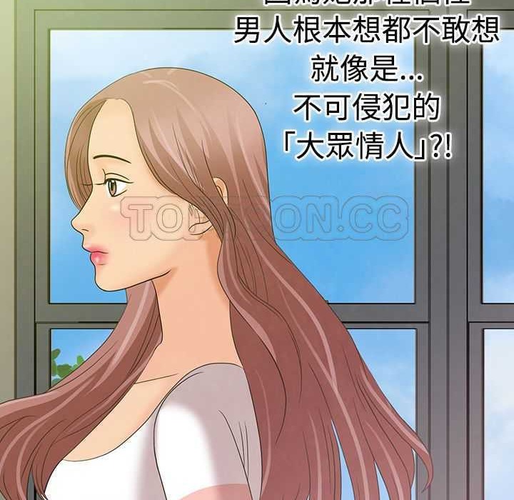 90P - 梦游