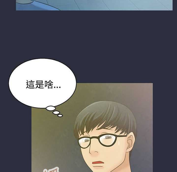 95P - 梦游