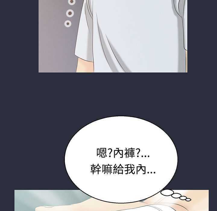 97P - 梦游