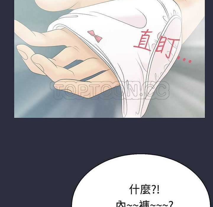 98P - 梦游