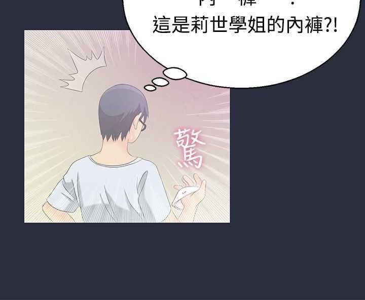 99P - 梦游