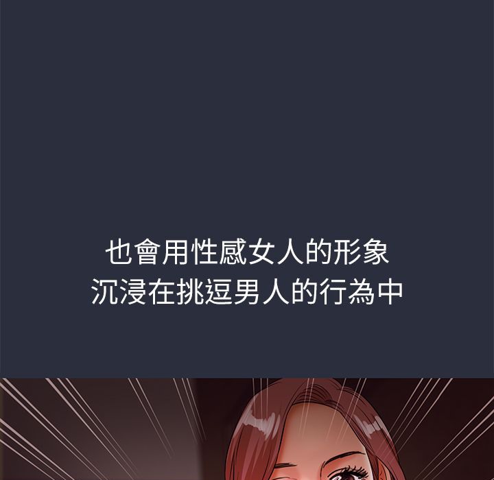 102P - 梦游