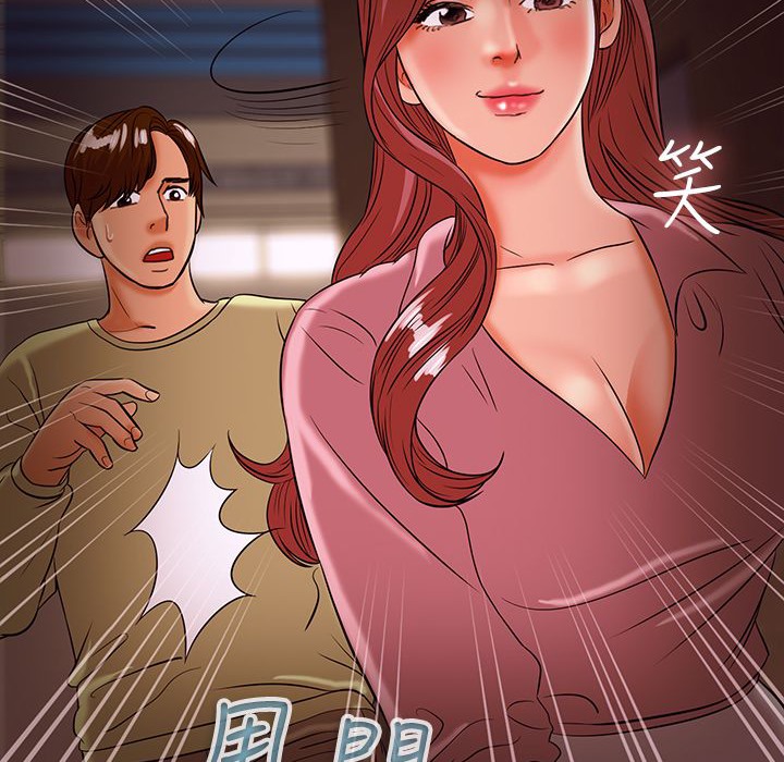 103P - 梦游