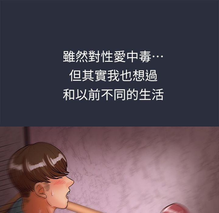 105P - 梦游