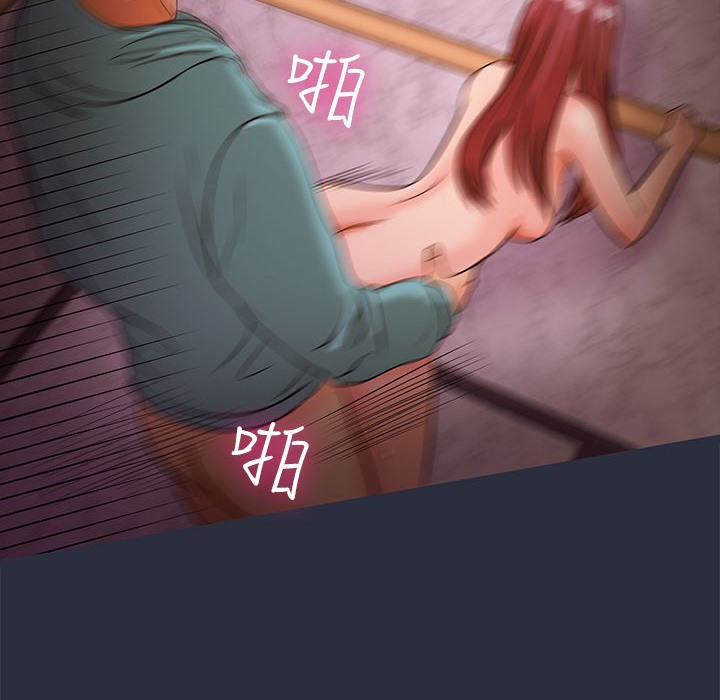 106P - 梦游