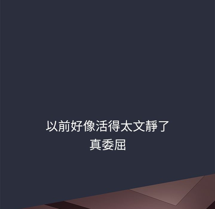 107P - 梦游