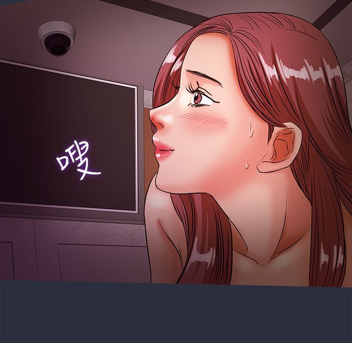 108P - 梦游