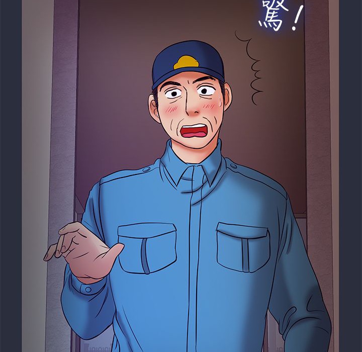 111P - 梦游