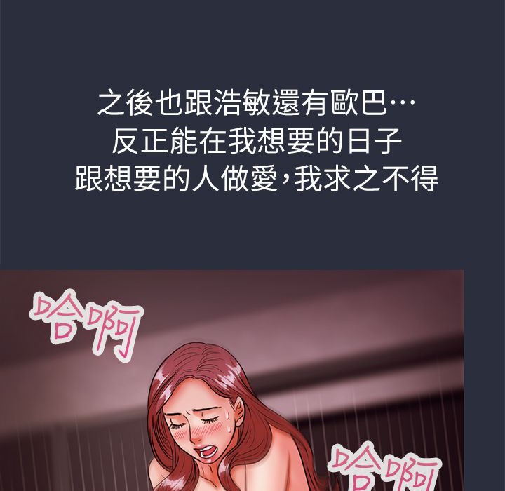 115P - 梦游