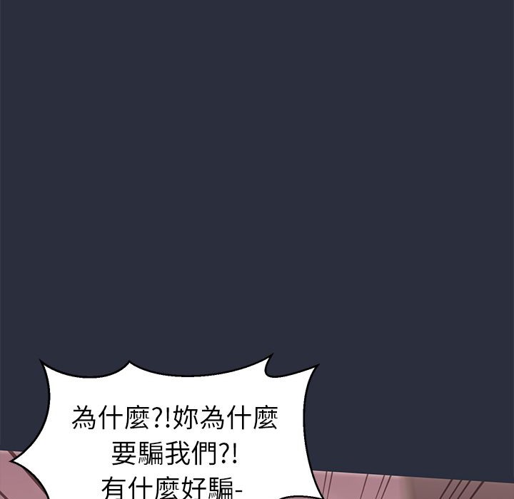 11P - 梦游