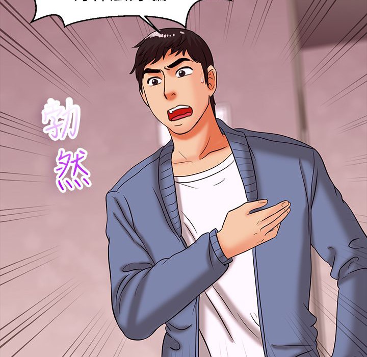 12P - 梦游