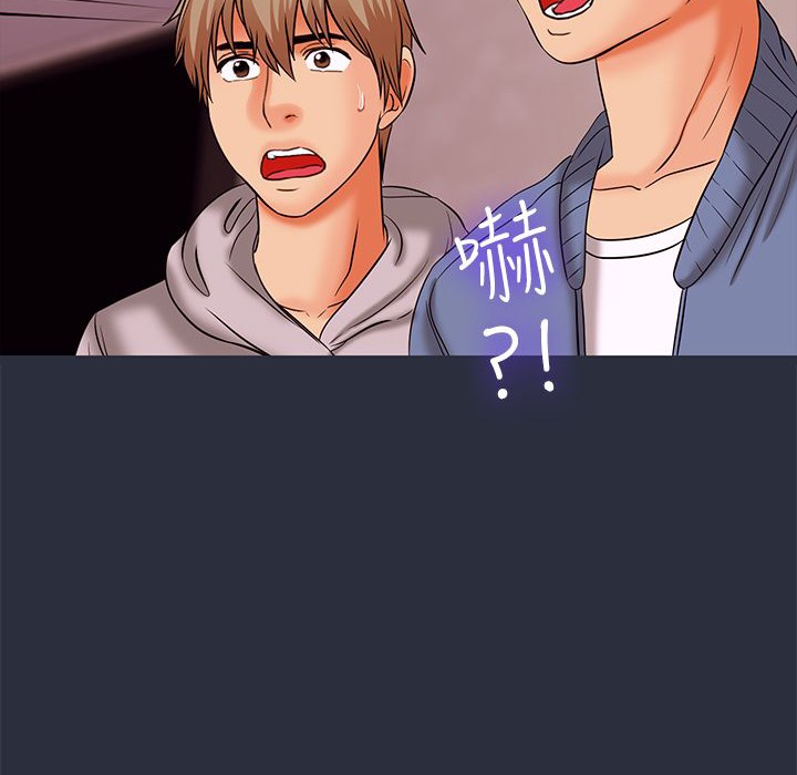122P - 梦游