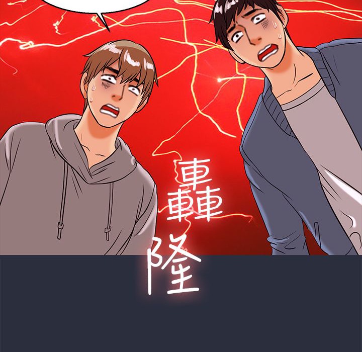 130P - 梦游