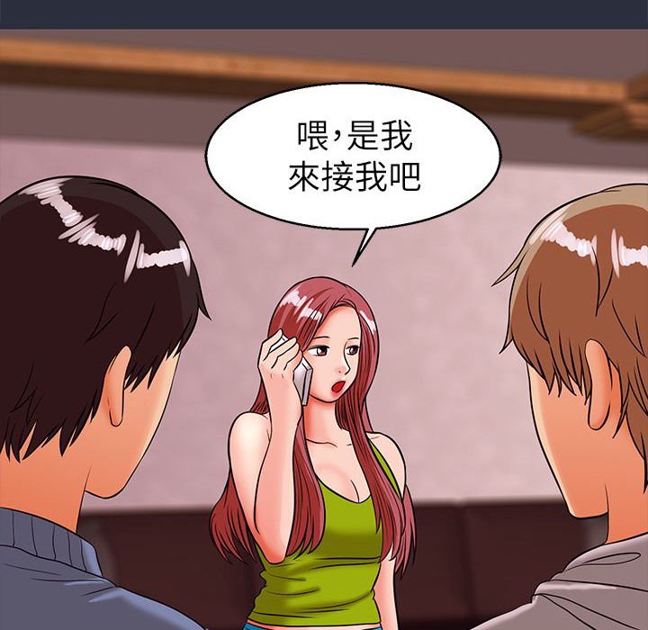 132P - 梦游