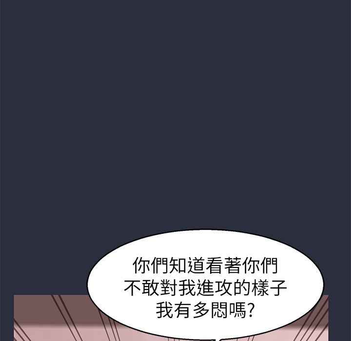 134P - 梦游