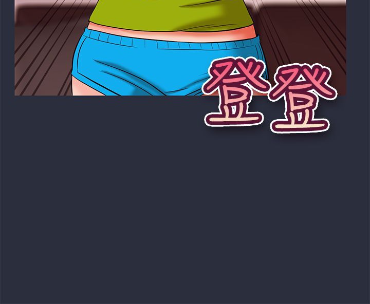 136P - 梦游