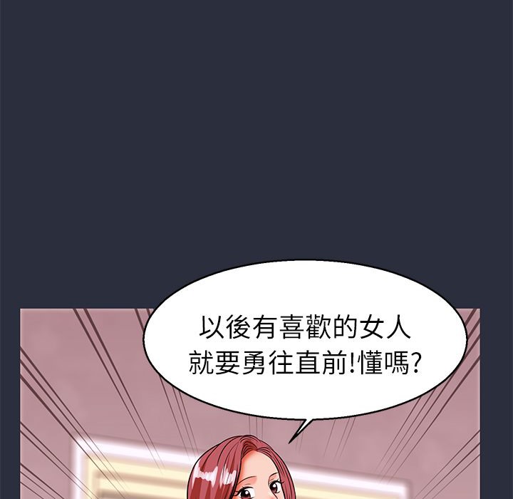 139P - 梦游