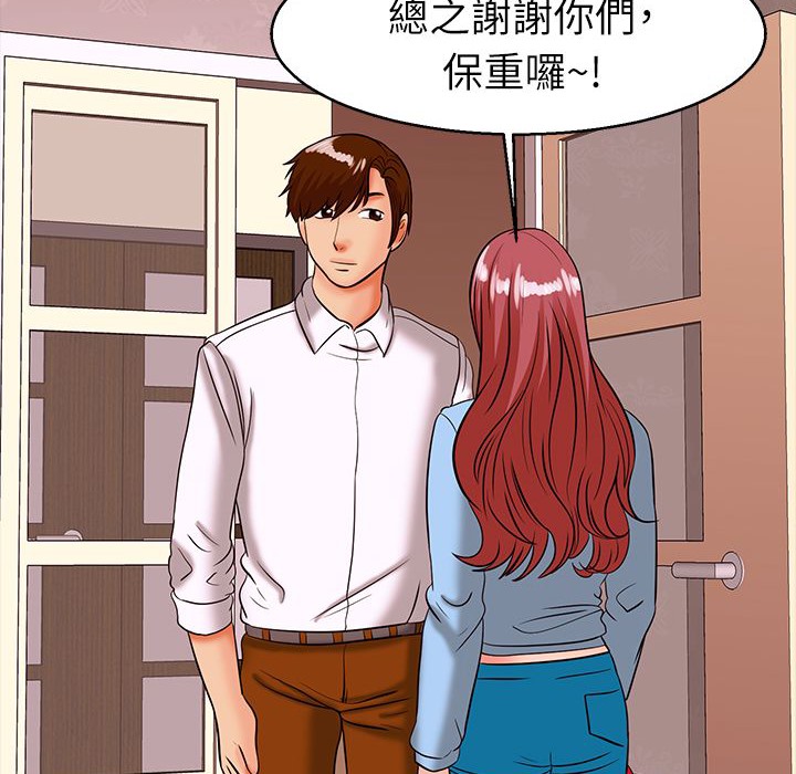 143P - 梦游
