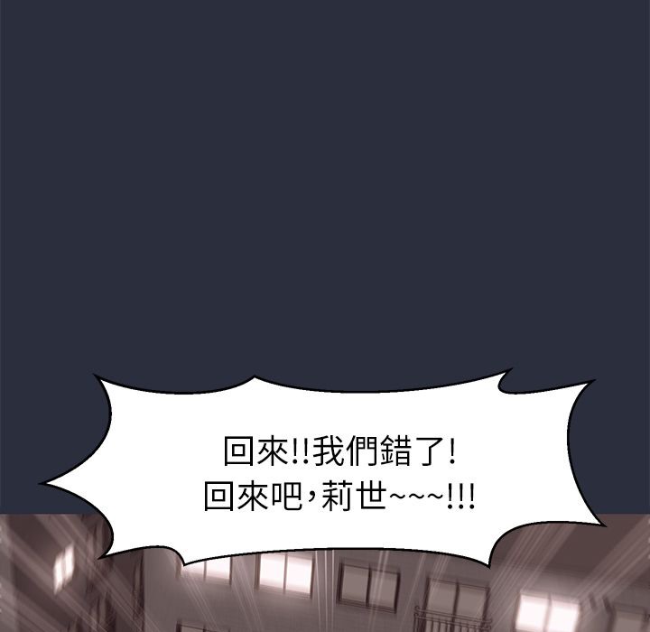 150P - 梦游