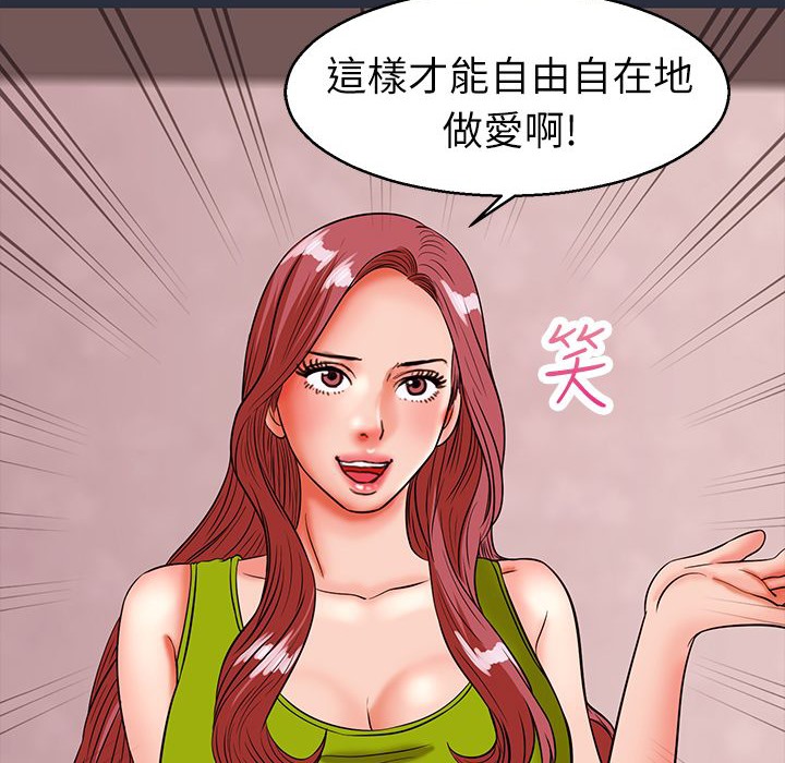 15P - 梦游
