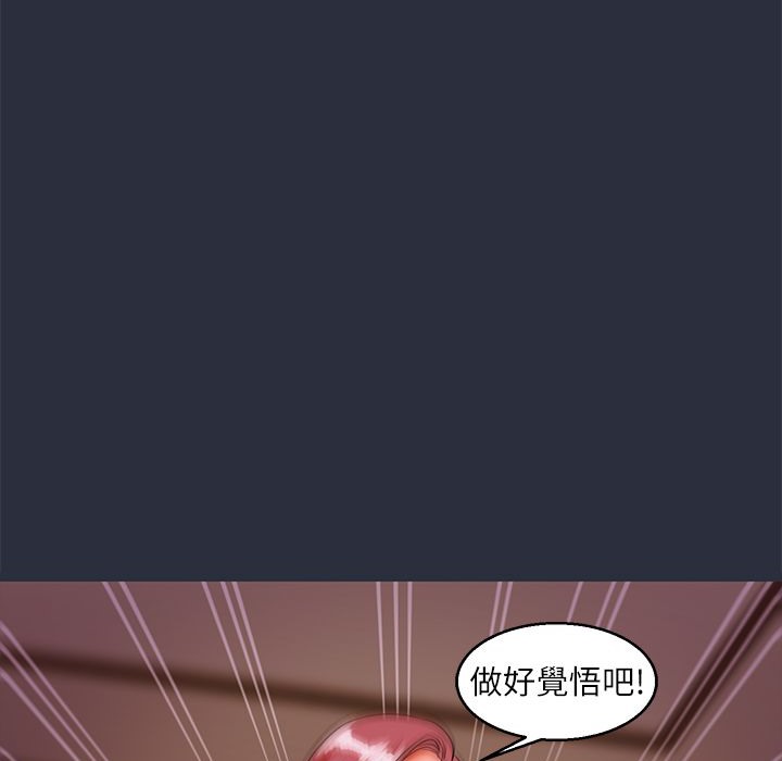 163P - 梦游