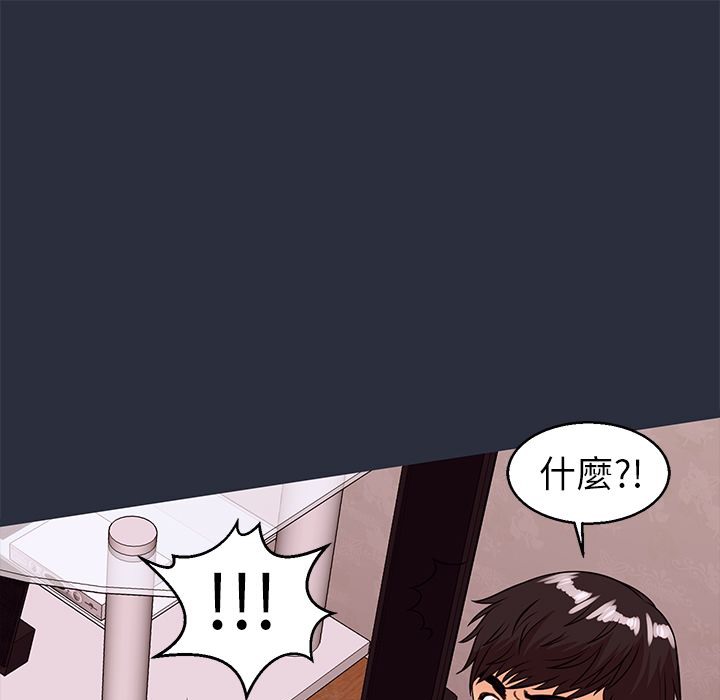 17P - 梦游