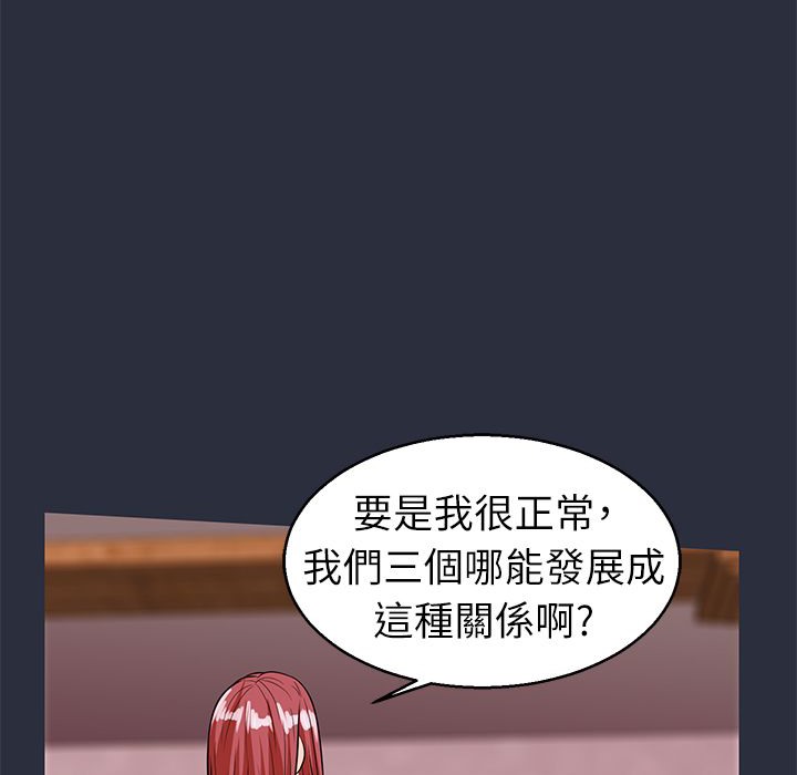 19P - 梦游