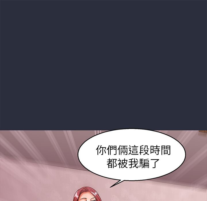 1P - 梦游