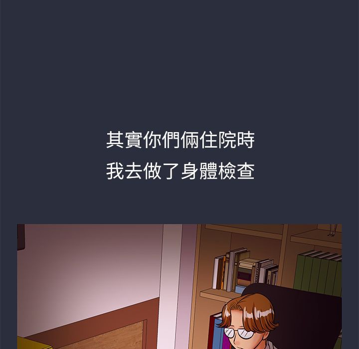 30P - 梦游