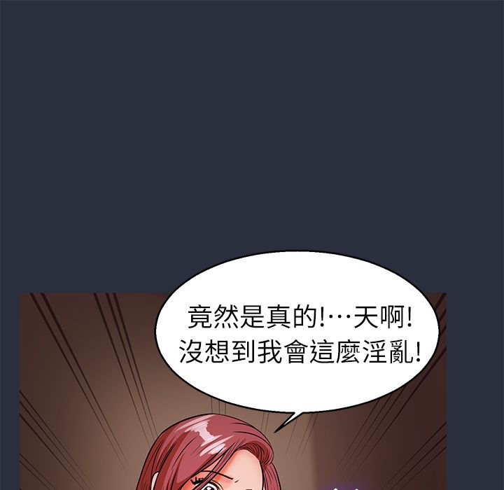 33P - 梦游
