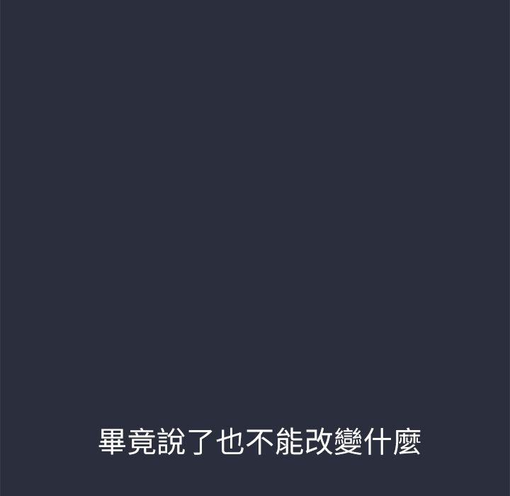 38P - 梦游